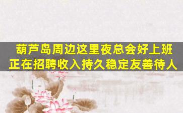 临沧酒吧招聘
